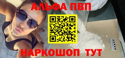 spice Первоуральск