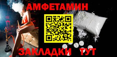 spice Первоуральск