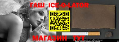 шишки Партизанск
