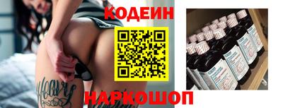 шишки Партизанск