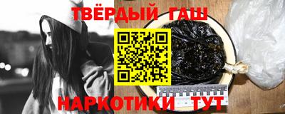 шишки Партизанск