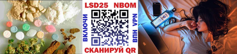 LSD-25 экстази кислота  гидра   Тутаев 