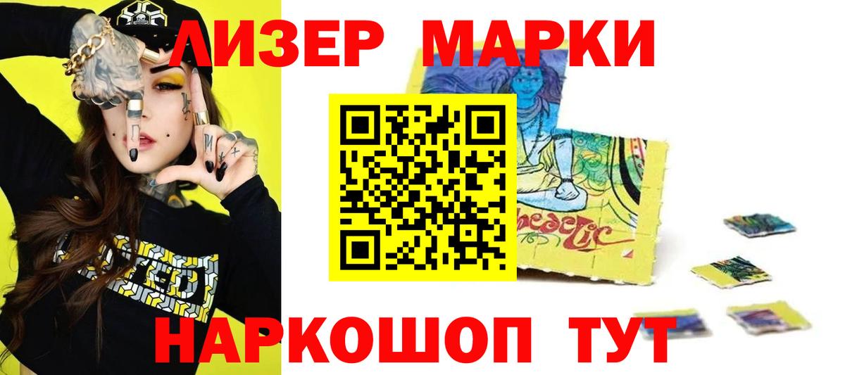 ЛСД экстази кислота Тутаев