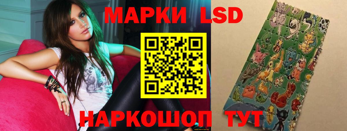 LSD-25 экстази ecstasy  Вход с VPN  Тутаев 