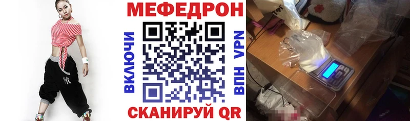 darknet как зайти  Тутаев  Меф мяу мяу 