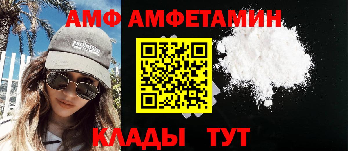 Первитин Декстрометамфетамин 99.9% Тутаев