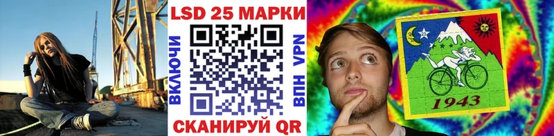 Наркотические марки 1500мкг  Тутаев 
