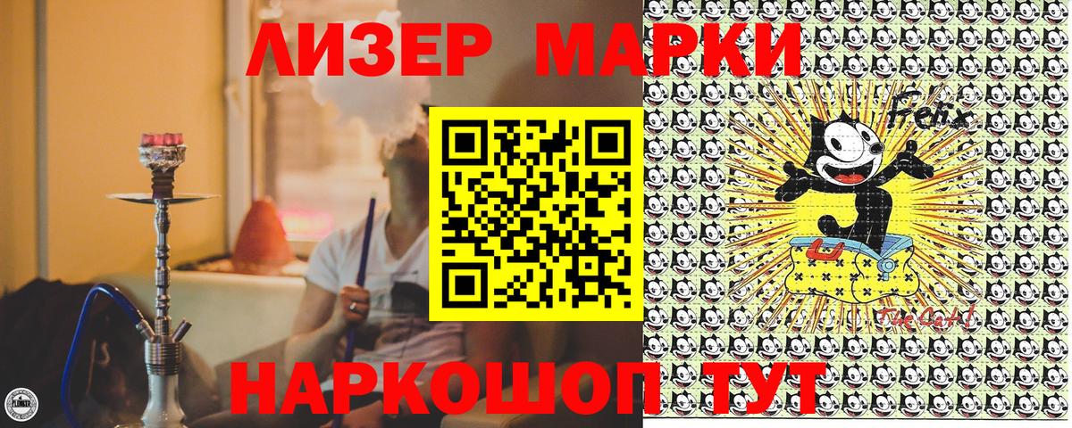 Марки N-bome 1500мкг  Вход с VPN  Марки 25I-NBOMe  Тутаев 