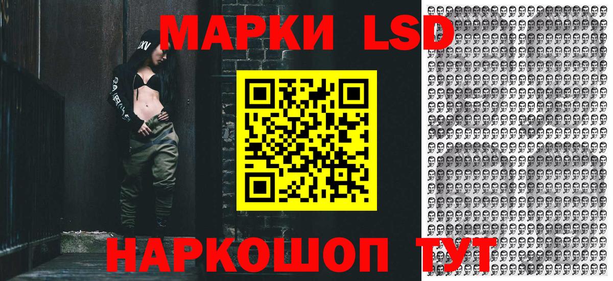 Наркотические марки 1500мкг Тутаев