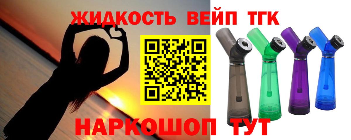 Героин Тутаев